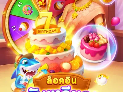 หน้าหลักคาสิโน screenshot